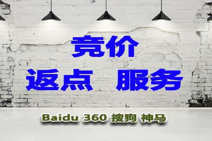 百度竞价推广如何助力中小企业发展