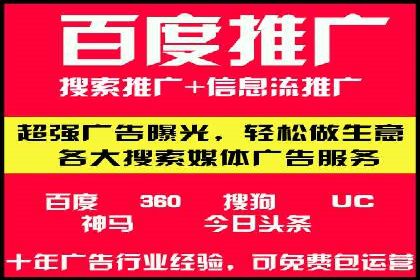 信息流广告创意策划：实战案例分享